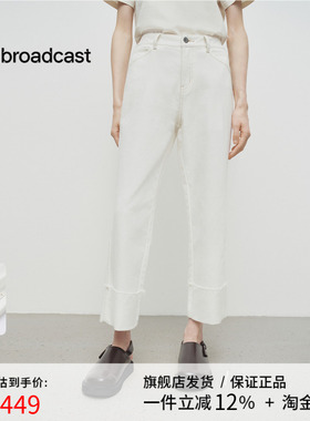 播商场同款白色直筒牛仔裤女25春秋新品高腰气质长裤BDS1KD1523