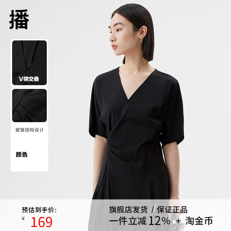 播2023夏季新款气质V领袖口开叉高腰压褶连衣裙女DDQ2LD5428