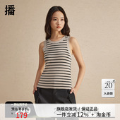 休闲百搭修身 播无袖 条纹背心女2024新款 条纹内搭上衣DDR2SD5577