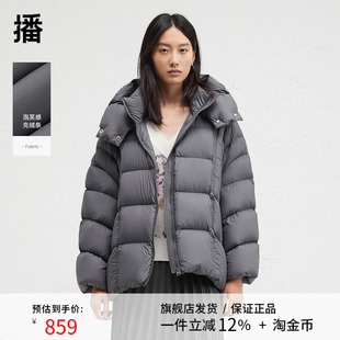 播商场同款绗缝半高领连帽羽绒服女24冬季新款短款外套BDR4RD4114