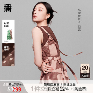 倪妮同款播碎花吊带连衣裙女商场同款夏季沙滩度假长裙BDR2LD1315