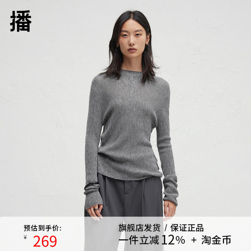 【100%羊毛】播商场同款24秋松弛气质长袖羊毛衫女BDR3SD1935