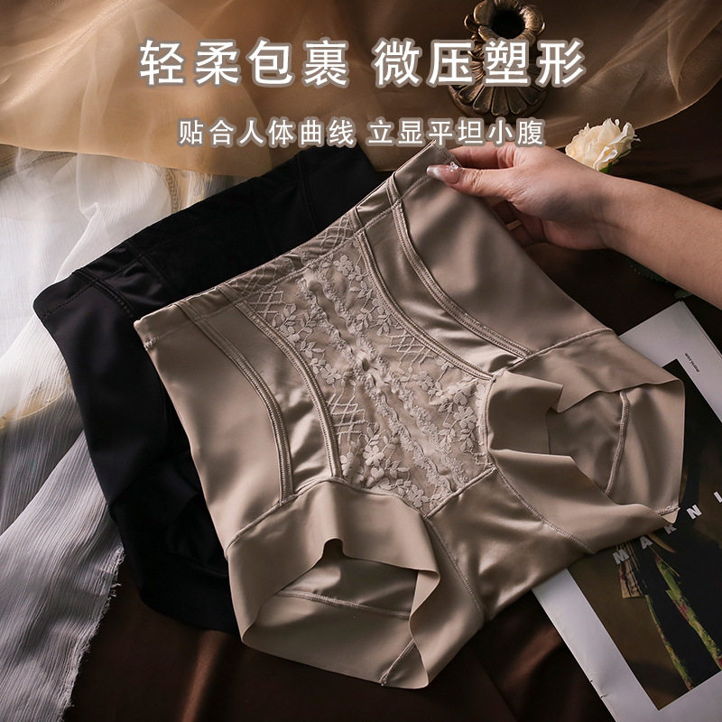 2026新款收腹提臀内裤女高腰粉底液隐形无痕舒适塑身女士三角裤
