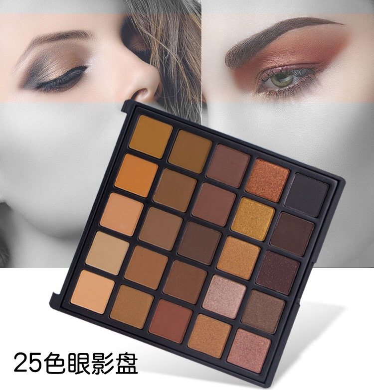ins超火网红25色眼影盘大地色南瓜色珠光哑光烟熏日常舞台妆影楼