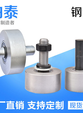 平轮 垃圾车轮 实心钢轮 地面平移轮 门滑轮 槽轮 轨道轮 滑轮