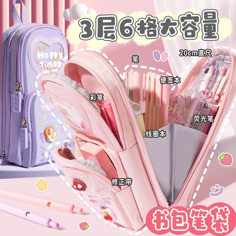 学生大容量高颜值书包笔袋女孩简约可爱文具铅笔盒儿童收纳笔袋