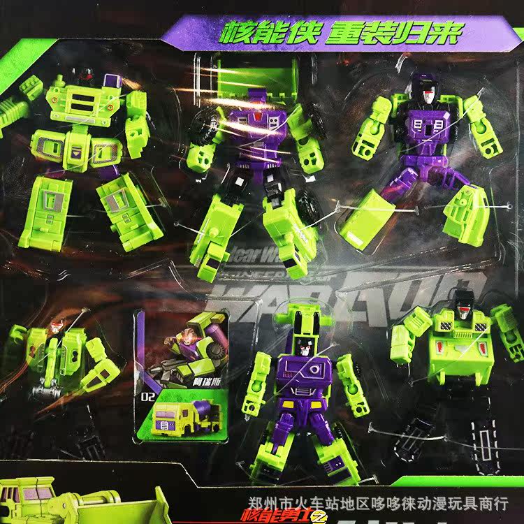 威将 变形玩具金刚MFT ko DX9大力神 小力神G1工程车 合体机器人|msdalam kategori mod main/animasi/Zhou Bian/cos/permainan papan, up/model Mech/robot/kelas ubah bentuk, Transformers kawasan model - dari Buy2taobao.com untuk memberikan perkhidmatan ejen Taobao profesional membeli