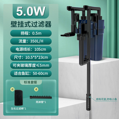 鱼缸过滤器壁挂式过滤桶静音小型外置净水专用过滤设备水循环系统