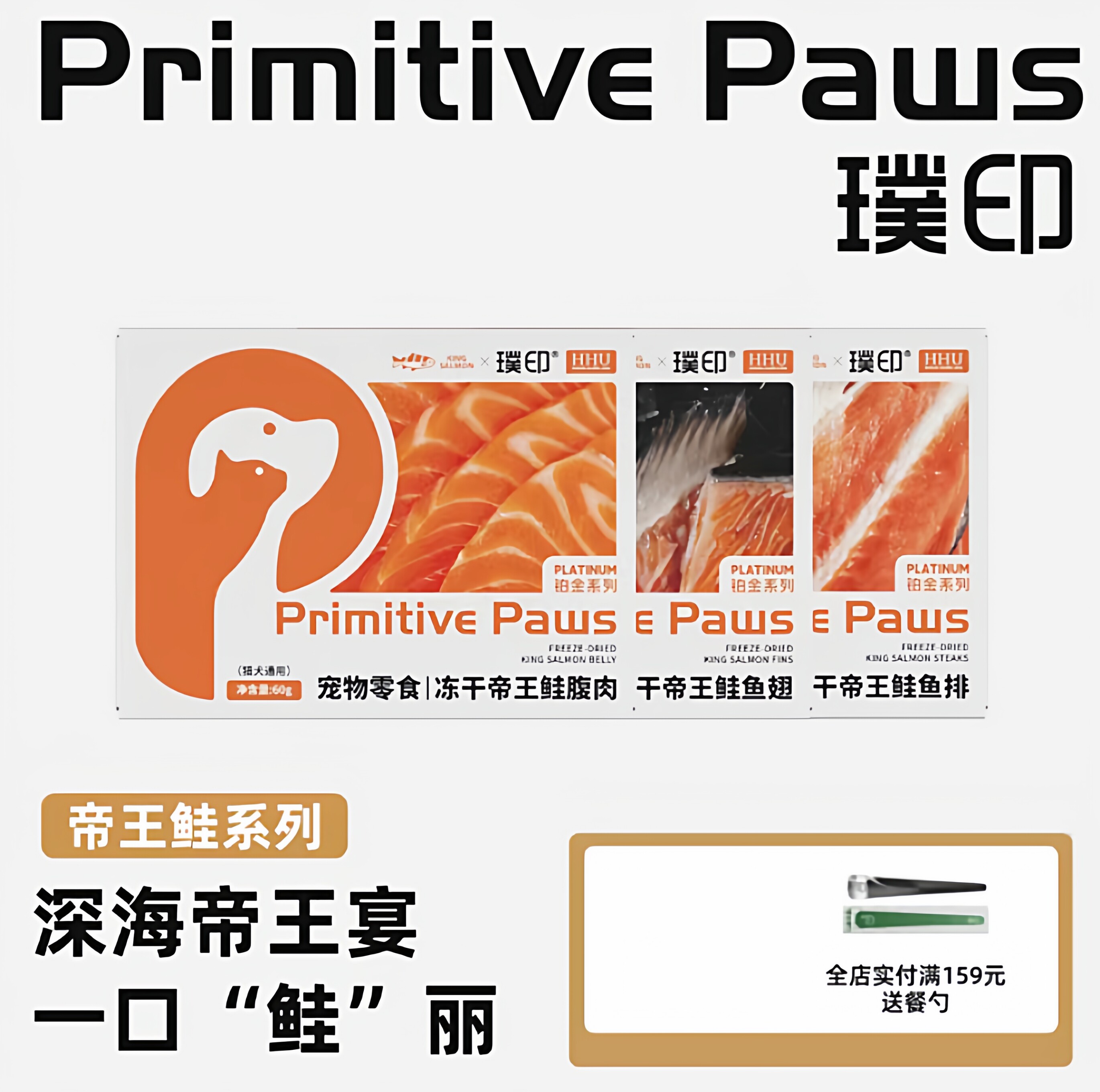 璞印冻干鸡脖鸡爪狗狗磨牙营养图片