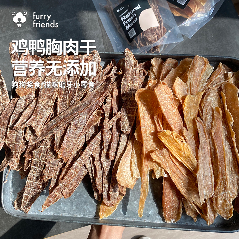 手工自制宠物猫狗狗零食磨牙棒风干鸡...