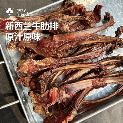 比zeal肉多的新西兰牛肋排