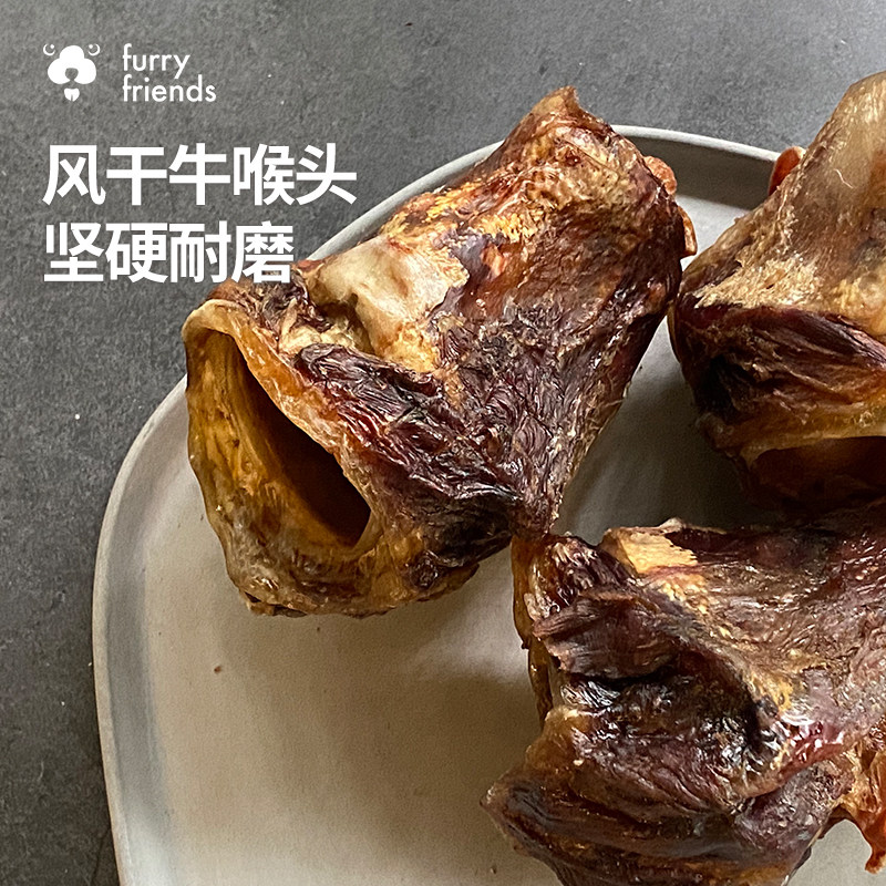 手工自制营养风干牛喉结脆软骨洁齿磨牙小中大幼型犬狗狗宠物零食