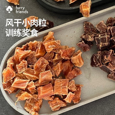 手工自制小型犬拌饭鸭肉