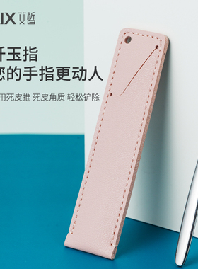 XAIX死皮推锋利去死皮手指甲工具修指甲套装死皮叉推剪挫角质铲