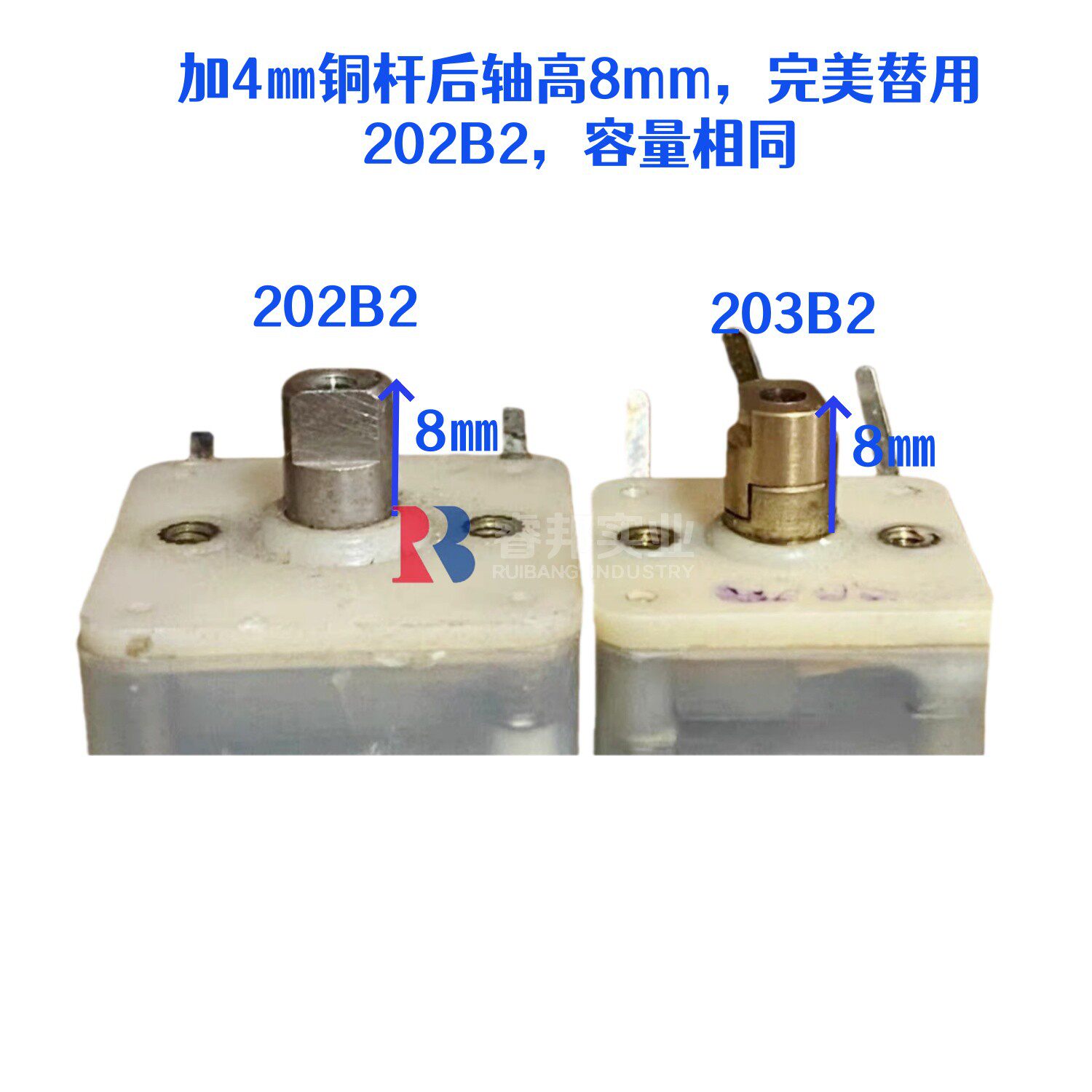 CBM-203B2中波2*270PF双联薄膜可变电容电子管矿石半导体收音机