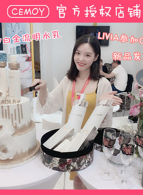 澳洲cemoy安瓶LUMEN白金流明5D通透水乳套装保湿爽肤水修复精华乳