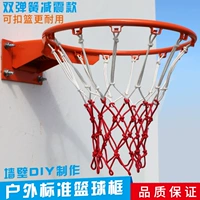 Đào tạo giỏ tiêu chuẩn cố định trẻ em hộp bóng rổ ngoài trời thiết bị người lớn rắn thể thao đơn giản giỏ trường - Bóng rổ 	lưới bóng rổ rẻ