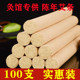 艾条艾柱1.8cm陈艾绒艾草棒熏艾条室内家用100支陈年艾灸条倍立源