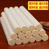 纯艾条手工艾灸条五年陈艾南阳艾草艾叶艾绒非十年陈非无烟熏家用