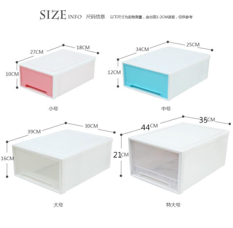 深27/30/34/39cm塑料抽屉鞋盒