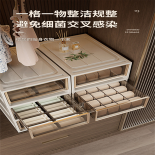 深37内衣收纳盒抽屉式宽27cm家用衣物文胸内裤袜子分格高档整理柜