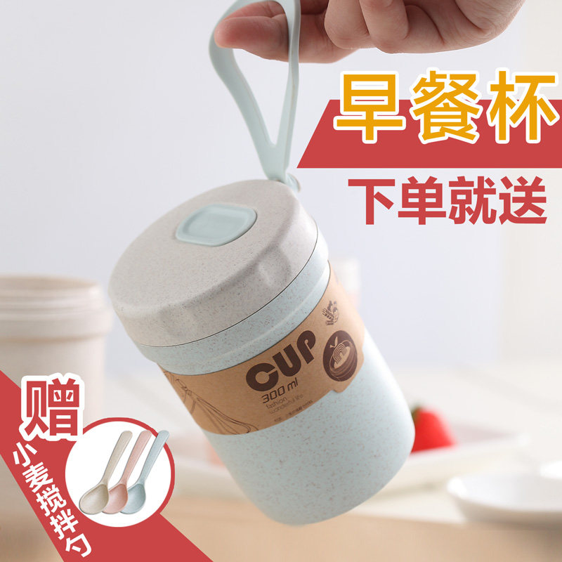 Breakfast cup oatmeal with spoon and portable Japanese European soup cup