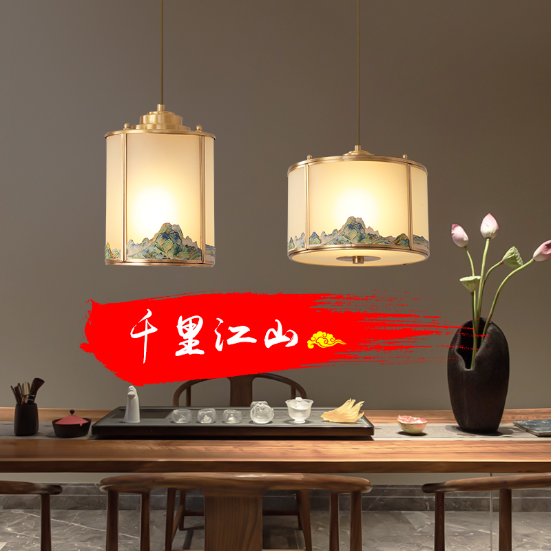 新中式全铜小吊灯中国风千里江山禅意灯饰古典复式餐楼梯间厅茶室