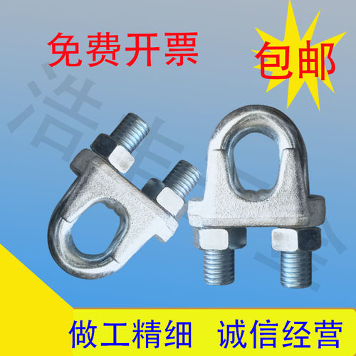 U型卡夹头卡头锁扣锁紧头