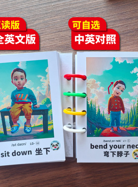 手工-宝宝jojo点读毛毛虫tpr指令绘本小鸡球球笔早教英语启蒙卡片