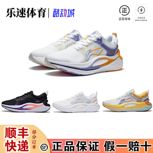 李宁䨻beng?烈骏6代跑步鞋 男轻便透气运动鞋 减震鞋 子专业竟速跑鞋