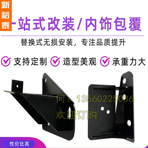 专车专用锰钢支持定制