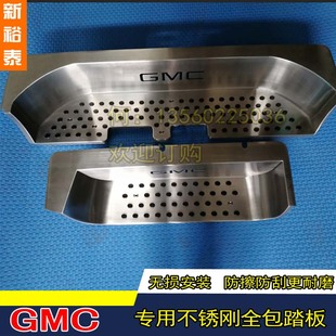 GMC门槛条 房车迎宾灯 房车踏板 GMC迎宾踏板 GMC改装 GMC配件 配