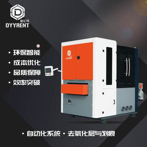 金属去毛刺机板材边缘倒角全自动拉丝机零件打磨抛光砂光设备