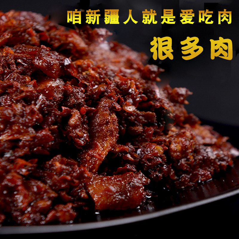 盒点米粉爆辣新疆正宗鸡肉