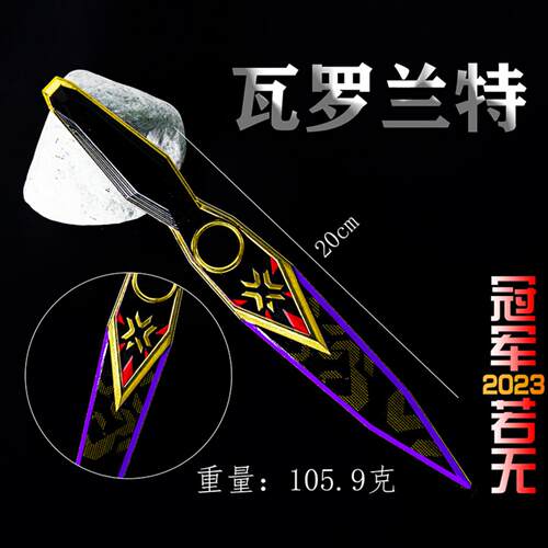 瓦罗兰特周边模型无畏契约20cm