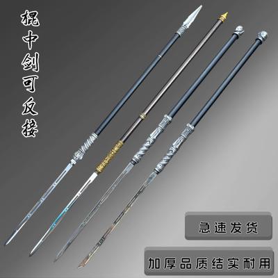 不开刃防身棍刀金属鞘不锈钢刀身