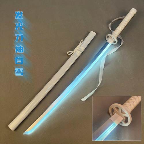 水曜日同款视频转刀花袖白雪发光