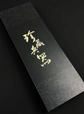 黑色礼盒武器模型兵器通用礼盒套装珍藏兵器礼品盒子