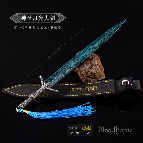 艾尔登法环游戏周边神圣月光大剑