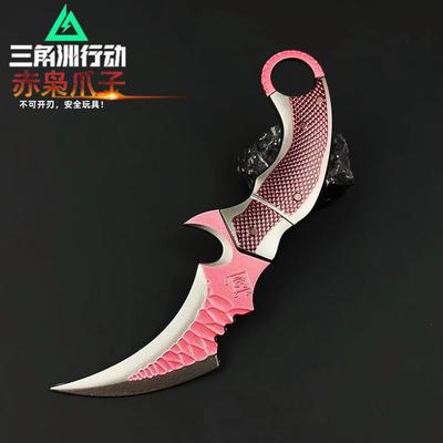 三角洲游戏周边赤枭爪刀武器模型