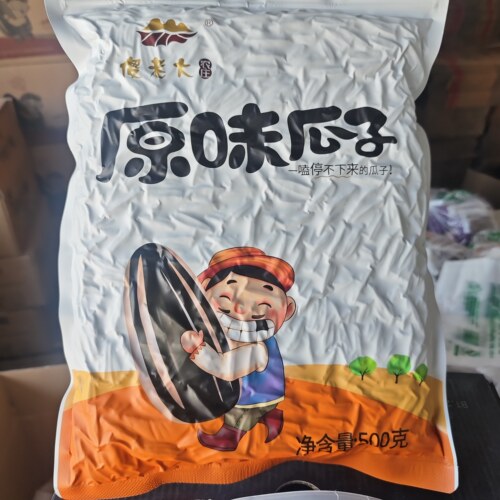 傻老大新疆阿勒泰一级葵花籽实惠