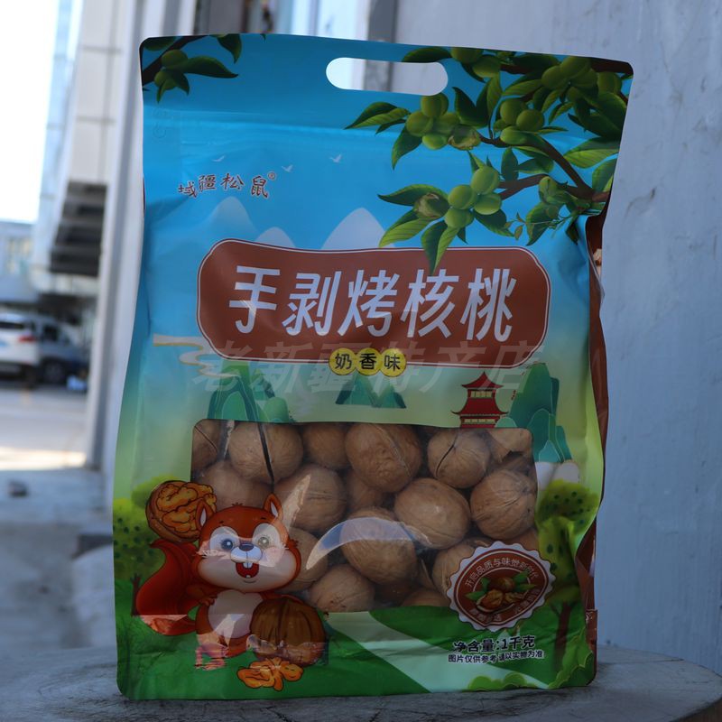 手剥烤核桃 2斤  新疆坚果 新货 薄皮坚果 零食  干果饱满手捏