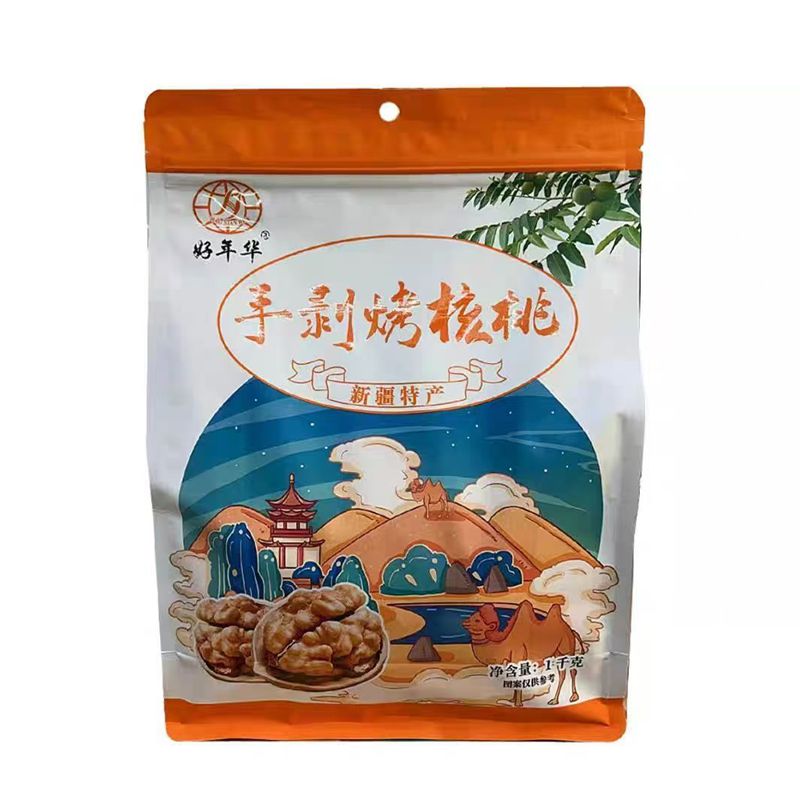 手剥烤核桃 2斤  新疆坚果 新货 薄皮坚果 零食  干果饱满手捏