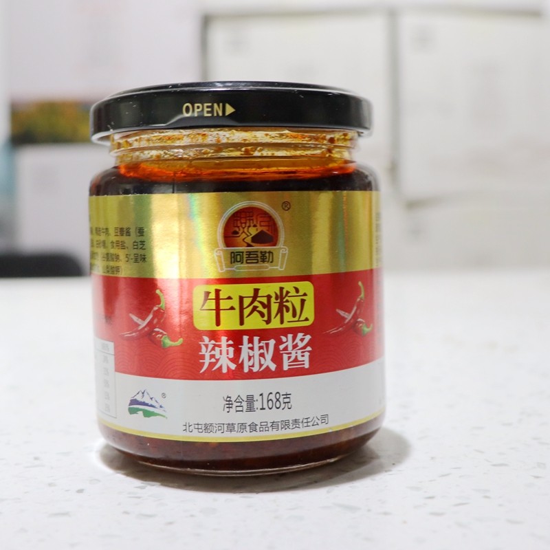 阿吾勒 牛肉粒辣椒酱   新疆阿勒泰草原食品 额河草原下饭酱168克,粮油调味/速食/干货/烘焙,辣椒酱,淘宝优惠券,粉丝福利购,淘宝优惠卷