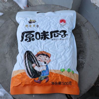 傻老大新疆阿勒泰一级葵花籽实惠