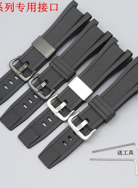 替换卡西欧钢铁之心b100手表带硅胶GST-W300/S110/B100/410男表链