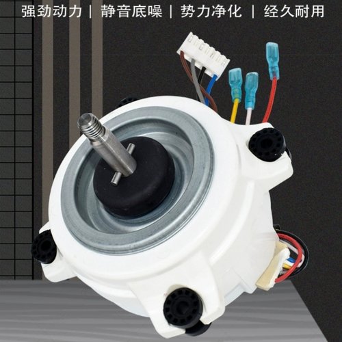 100w大功率厨房烟机电机