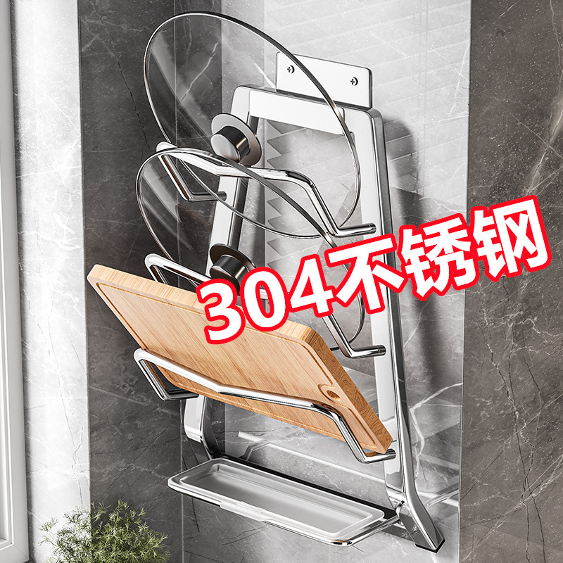 304不锈钢免打孔壁挂式锅盖架