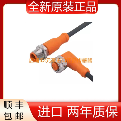 全新ifm易福门传感器线EVC019 EVC249 EVC259 议价