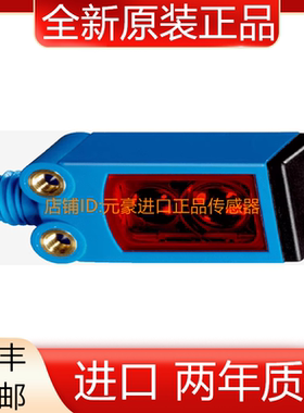 SICK 德国W4-3 WTV4-3N1322S89 1088289迷你型光电传感器 原装